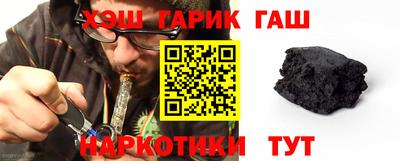 соль курить ск Гусь-Хрустальный