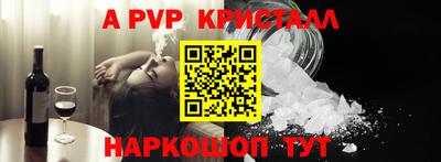 синтетический гашиш Гусев