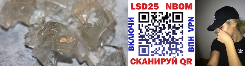 купить закладку  Усть-Илимск  ЛСД экстази ecstasy 