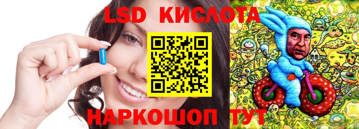 LSD-25 экстази ecstasy Усть-Илимск