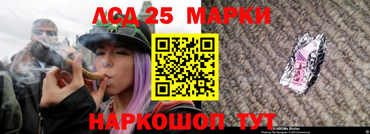 ЛСД экстази ecstasy  Вход с VPN  ссылка на мегу маркетплейс  Усть-Илимск  LSD-25 экстази кислота 