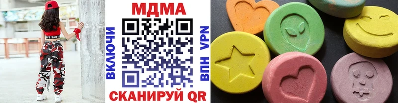 MDMA кристаллы Усть-Илимск