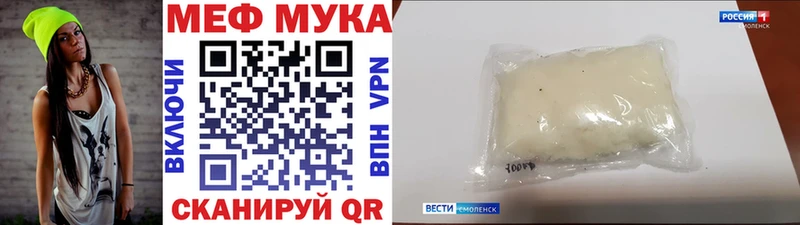 МЕФ 4 MMC купить наркотики сайты Усть-Илимск
