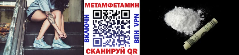 Метамфетамин винт  блэк спрут ССЫЛКА  Усть-Илимск  что такое наркотик 