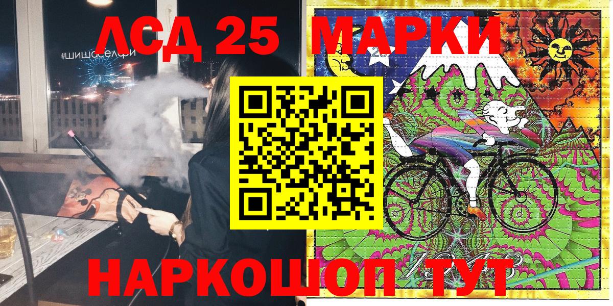 магазин  наркотиков  Марки NBOMe  Усть-Илимск  Вход с VPN  Наркотические марки 1500мкг 