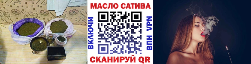 купить  сайты  Усть-Илимск  ТГК вейп с тгк 