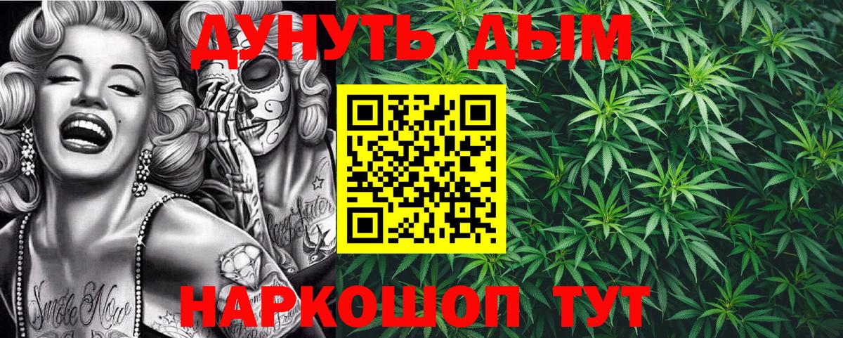 Усть-Илимск  МАРИХУАНА AK-47  Вход с VPN  Канабис THC 21%  Шишки марихуана тримм  МАРИХУАНА семена 